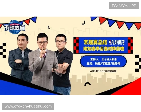 NBA赛事直播技术革新,nba赛事网络直播